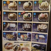 横浜中華街 北京飯店 - 