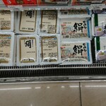 セブンイレブン - 料理写真: