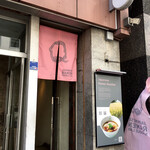 Japanese Ramen Noodle Lab Q - 