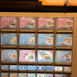 Japanese Ramen Noodle Lab Q - 