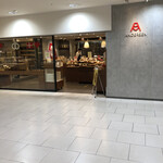 アンデルセン - お店の外観です