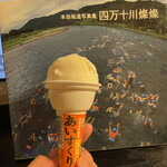 LAWSON - 料理写真:あいすくりん