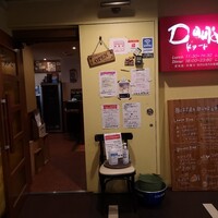 ドラード - 