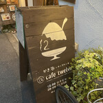 cafe12 - 