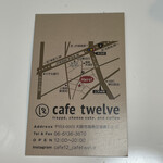 cafe12 - 