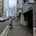 浅野屋 - 鉛色の空のよく似合う町