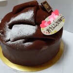 ヴィタメール - フォレ·ノアール。横から。