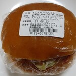 Bekari Hausu Yajima - ハンバーグパン
