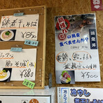 寿製麺 よしかわ - 