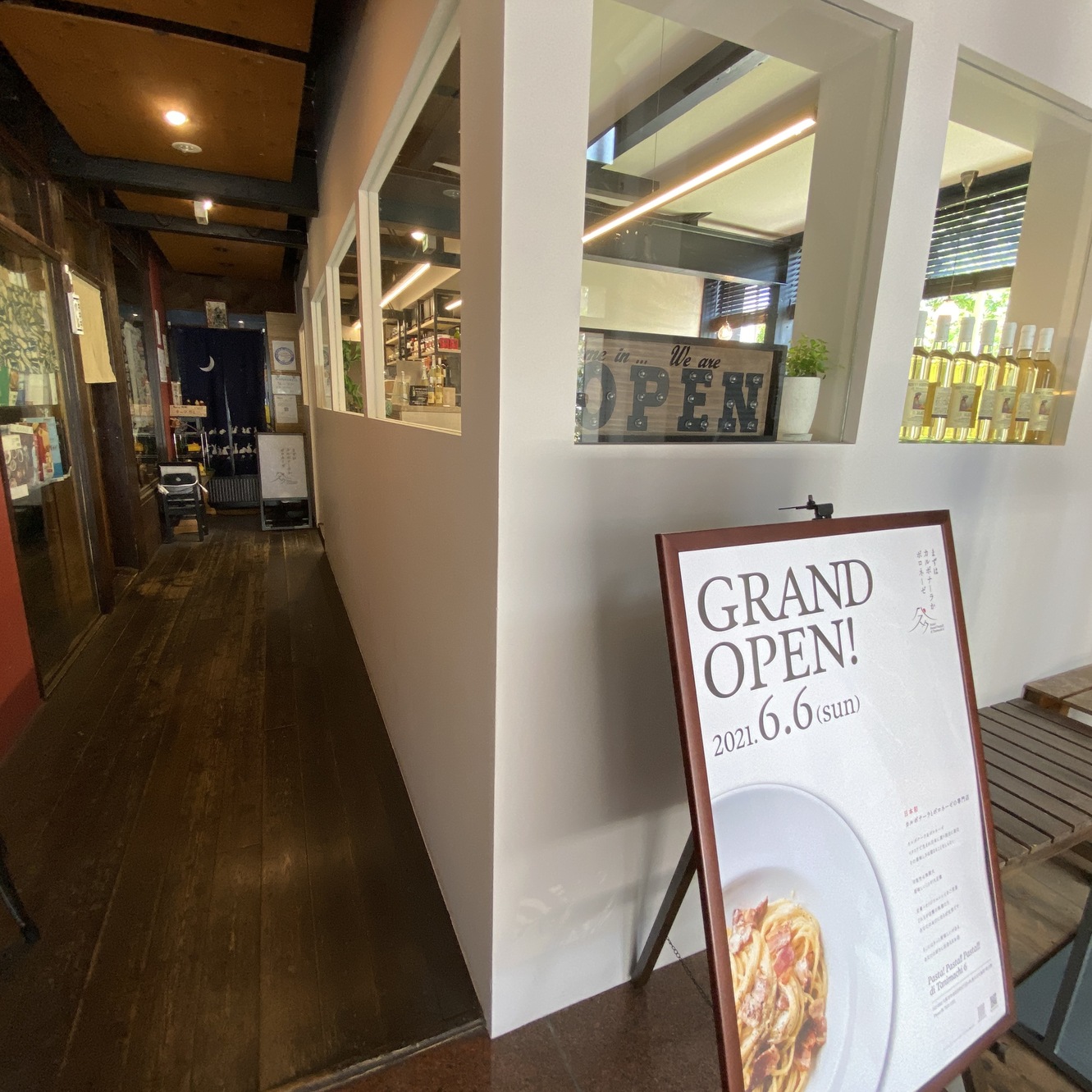 Pasta! Pasta!! Pasta!!! di Tanimachi6