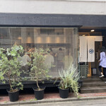 とんかつ七井戸 - 