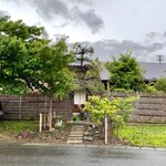 とおの屋 要 - とおの屋 要