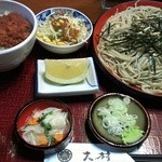 ざるかつ丼