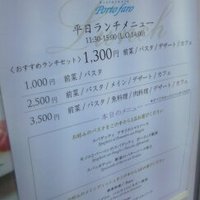 鉄板焼き 銀座 ポルトファーロ 本店 - 