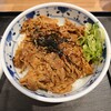 焼肉丼とスンドゥブ 炭火のくいしんぼう 曙町