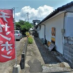 かふぇ まんまる - お店エントランスう