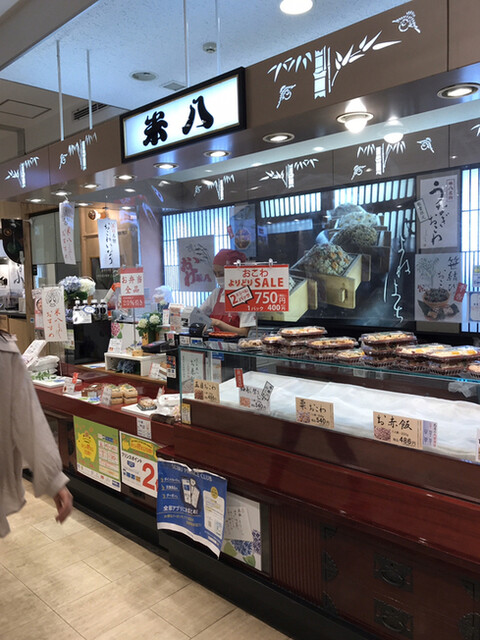 Okowa Komehachi Emio Musashisakai Ten photo 5