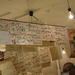 立飲・ビストロシン サンテ - 店内