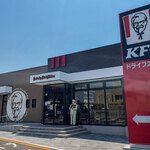 Kentakki Furaido Chikin - 「ケンタッキーフライドチキン 福岡今宿店」さん。