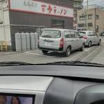 百歩ラーメン - やはり駐車場は満車(^ω^;;;少し車が出るまで待つ事に。。