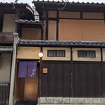 富小路 やま岸 - 