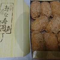 おつな寿司 - 