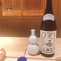 すし処 西の隠れ - 