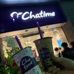 チャタイム - 