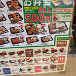 金肉屋 米良店 - 