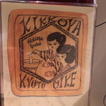 Kikkouya - 