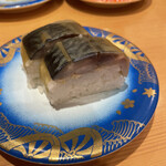 金沢まいもん寿司 - 