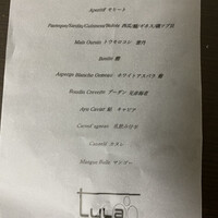 ライラ - 