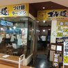 ゴル麺。 フィールズ南柏店