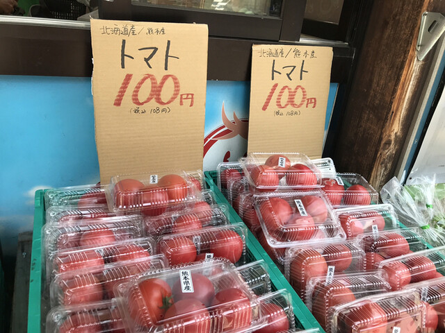 Tomato Kazoku Tanimachiten