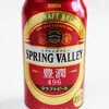 ファミリーマート 原尾島一丁目店