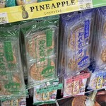 ニューデイズミニ - 料理写真: