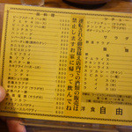 （説明なし）