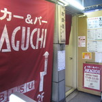 SAKAGUCHI - 