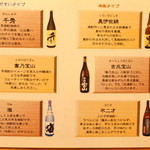 一丁 - メニュー