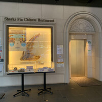 筑紫樓 銀座店 - 