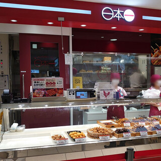 テイクアウトok ルミネ北千住店内でおすすめのグルメ情報をご紹介 食べログ テイクアウトok ルミネ北千住店内でおすすめのグルメ情報をご紹介 食べログ