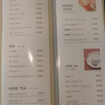 茶王 - 
