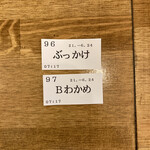 トウキョウサンフラワーイイダバシ - 