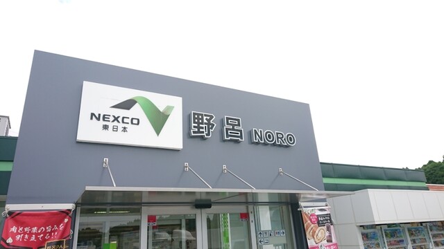 野呂パーキングエリア 下り フードコート 誉田 定食 食堂 食べログ 野呂パーキングエリア 下り フードコート 誉田 定食 食堂 食べログ