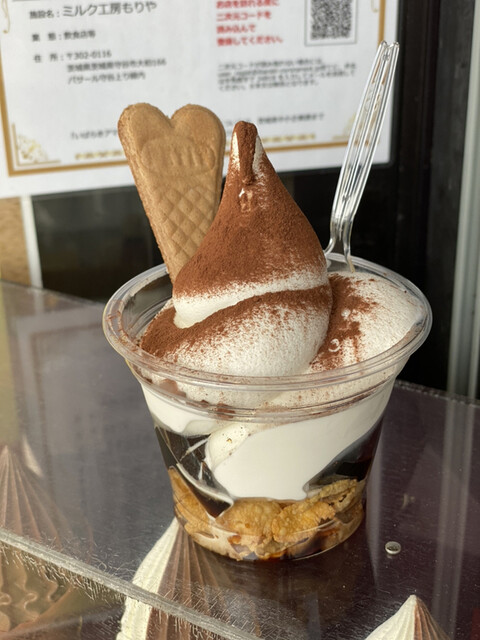 ミルク工房 モリヤ Pasar守谷 上り線 Moriya 守谷 アイスクリーム 食べログ