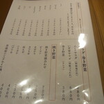 炭火焼肉 いせ家 新館 - 