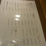 炭火焼肉 いせ家 新館 - 