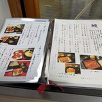 寺家乃鰻寮 - 