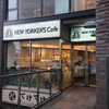 NEW YORKER'S Cafe - 店舗外。