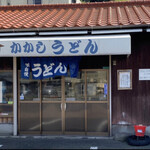 かかしうどん - 